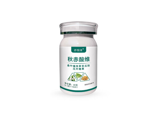 秋赤酸维片降糖吗 秋赤酸维片多少钱