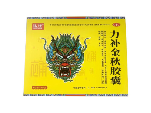 力补金秋胶囊治阴虚还是阳虚 力补金秋胶囊的骗局