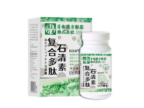 石清素复合多肽效果怎么样 石清素复合多肽对脏器是否有损害