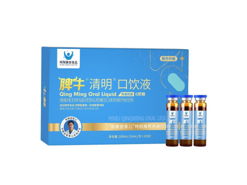 脾牛清明口饮液治咳吗 脾牛清明口饮液多久后才能喝水
