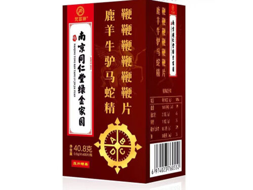 南京同仁堂绿金家园鹿鞭羊鞭牛鞭片功效与作用 南京同仁堂绿金家园鹿鞭羊鞭牛鞭片多少钱