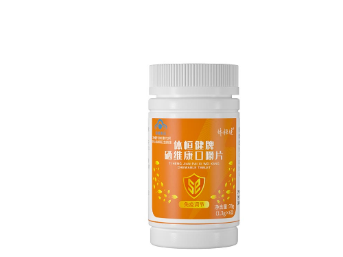 麦五维是什么药 麦五维的功效与作用
