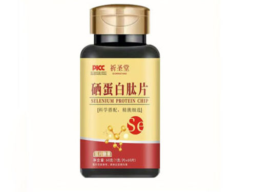 硒康肽生物硒蛋白肽片是真的吗 硒康肽生物硒蛋白肽片是哪个厂家的
