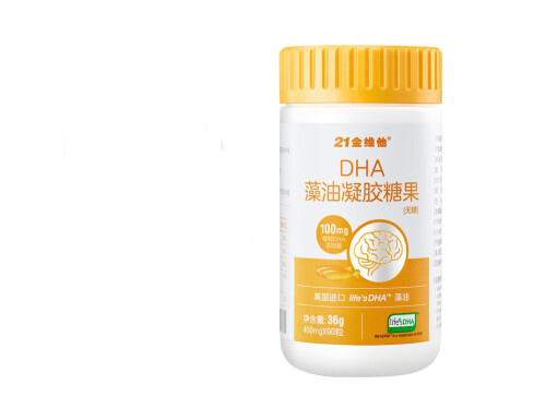21金维他dha藻油凝胶糖果婴儿可以吃吗