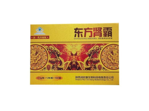 东方肾霸胶囊是肾霸胶囊吗 东方肾霸胶囊哪里能买到