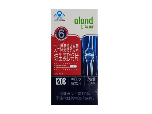 艾兰得氨糖软骨素维生素d钙片价格
