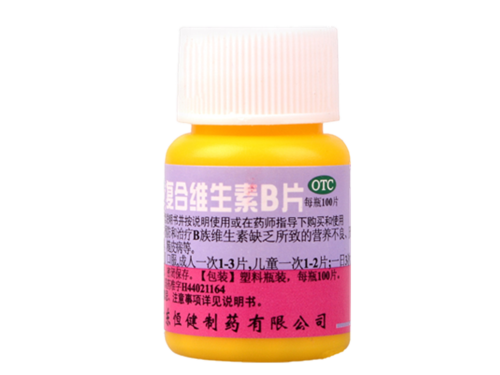 缺乏维生素b十大征兆 身体缺乏维生素b的征兆有哪些