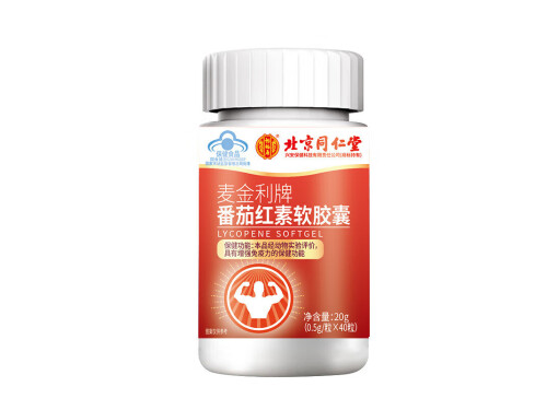 番茄红素是智商税吗 番茄红素的十大功效