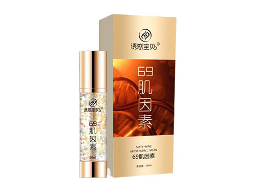 诱惑宝贝69肌因素效果怎么样 诱惑宝贝69肌因素和蚁王36肌因素的区别
