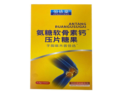 恒依堂氨糖软骨素钙片多少钱一盒