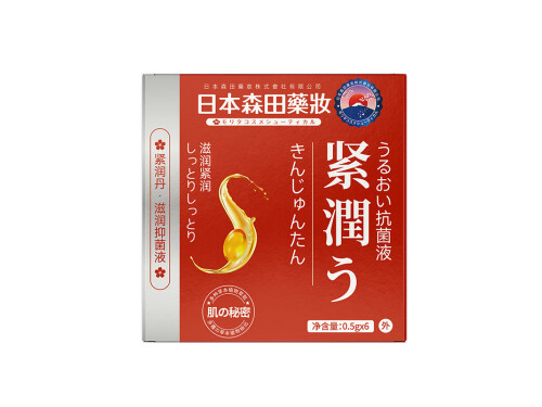 森田紧润丹安全吗 森田紧润丹怎么用效果好