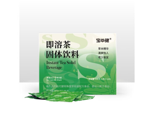 宝萃健即溶茶固体饮料的功效 宝萃健即溶茶固体饮料真的假的