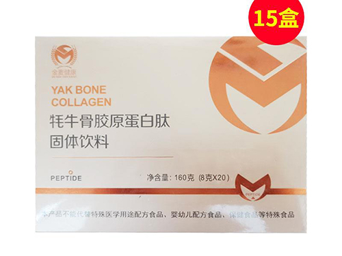 骨胶原蛋白肽粉都有什么作用和功效