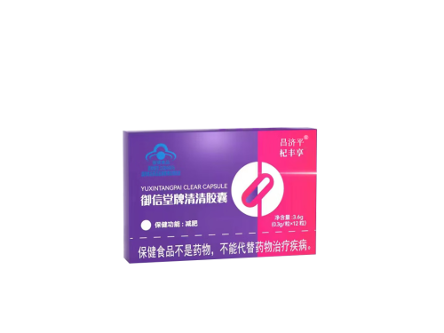 无限极优全佳牌维生素C压片糖果功效与作用 无限极优全佳牌维生素C压片糖果怎么吃