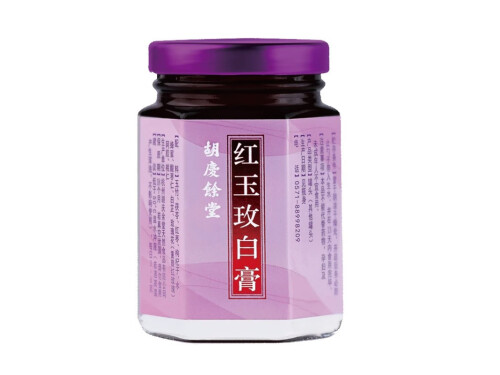 胡庆余堂玉仁玫白膏功效与禁忌 胡庆余堂玉仁玫白膏多少一盒