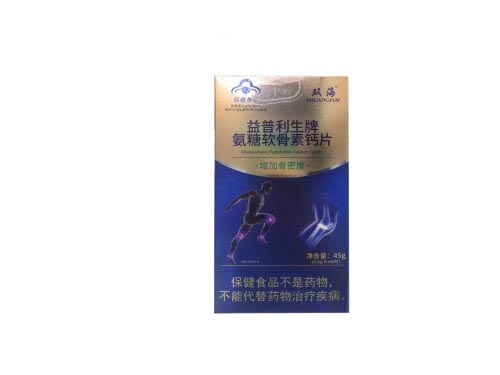 益普利生牌氨糖软骨素钙片的功效 益普利生牌氨糖软骨素钙片服法
