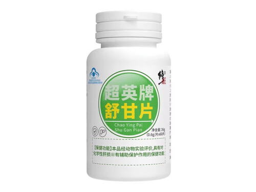 超英牌舒甘片好不 超英牌舒甘片多久见效