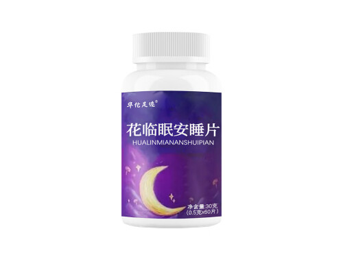 花临眠副作用 花临眠药多少钱一盒