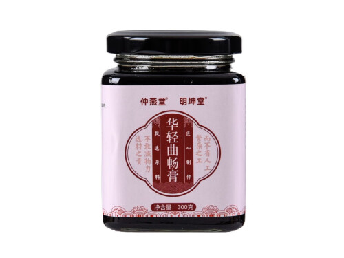 华轻曲畅膏真的减肥吗 华轻曲畅膏和维生素B一起的作用