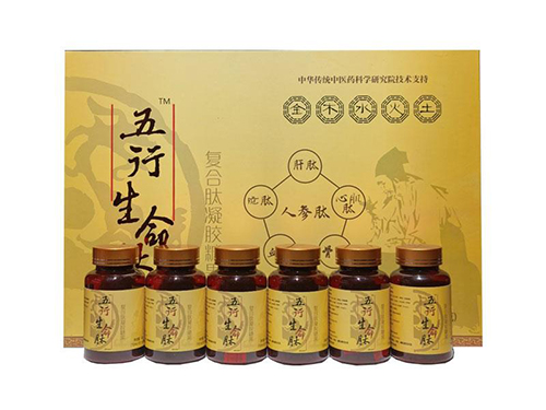 生命肽是什么东西