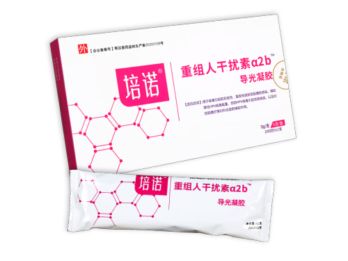 培诺干扰素凝胶多久是一个疗程 培诺干扰素凝胶可以常温保存吗