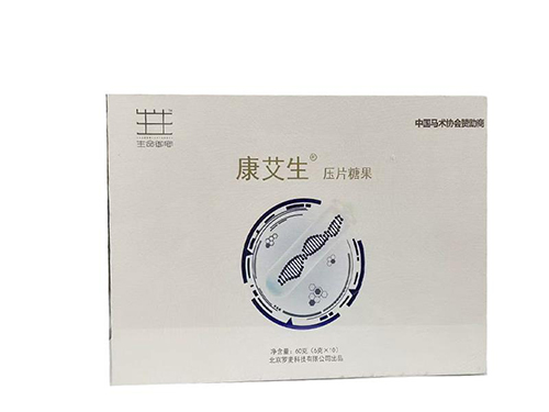 罗麦因爱而生的功效 罗麦因爱而生多久起效