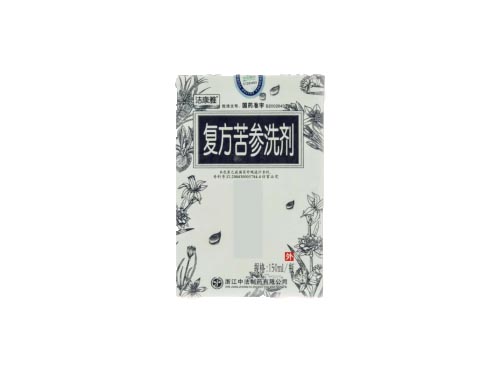 苦参清热洗液的作用 苦参清热洗液要整瓶用吗