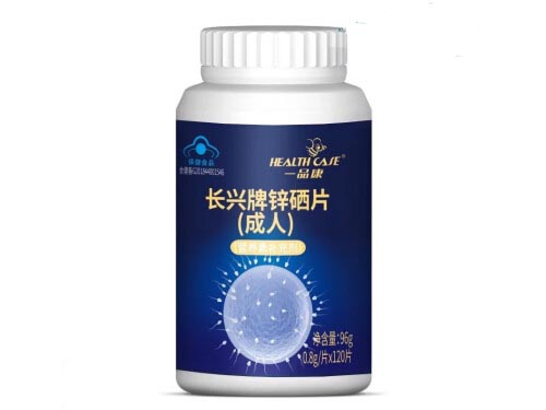 长兴牌硒片对hpv有用吗 治疗hpv哪个牌子补硒好
