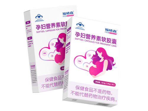 福格森孕妇营养素软胶囊正常人可以吃吗 福格森孕妇营养素软胶囊怎么吃