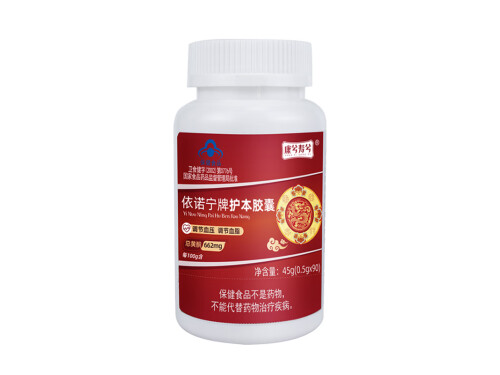 三绡然葛根素与葛根素的区别 三绡然葛根素多少钱