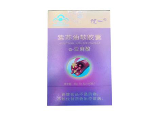 优一紫苏油软胶囊哪里买 优一紫苏油软胶囊有效果吗