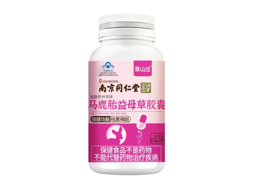 鹿胎益母草胶囊的功效 鹿胎益母草胶囊有激素吗
