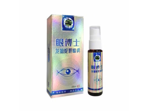 眼博士龙脑蛇胆喷雾作用和功能 龙脑喷雾能喷眼睛吗