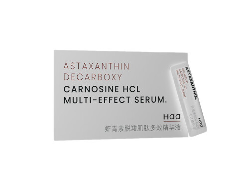 蝦青素雙抗次拋精華液怎么樣 蝦青素雙抗次拋精華液是早上用還是晚上用好