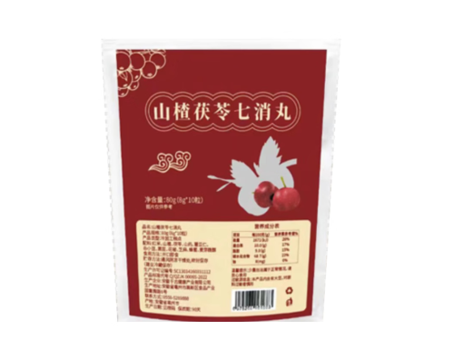山楂茯苓七消丸：减肥新利器，两大功效揭秘