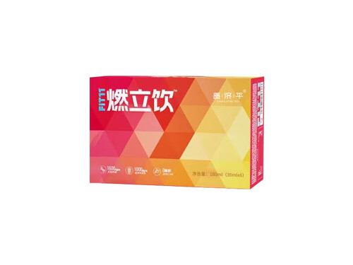 燃立饮减肥效果好吗 燃立饮多少钱