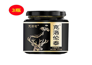 克洛倫泰