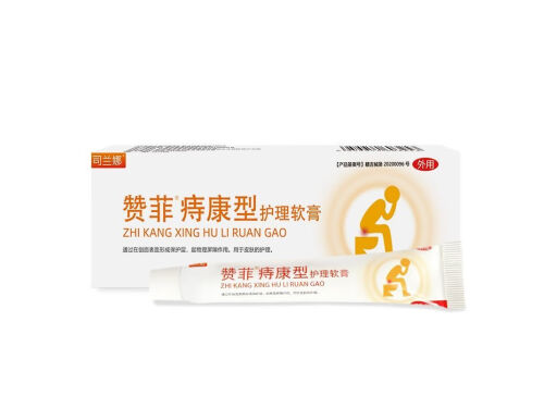 方芩堂痔疮膏效果，详解方芩堂痔疮膏的三大效果