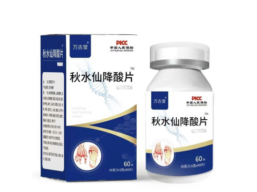 秋水仙降酸片是什么 秋水仙降酸片有什么功效