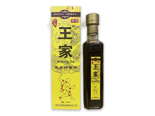 巴马王家草本抑菌液是治疗什么的 巴马王家草本抑菌液多少钱一瓶