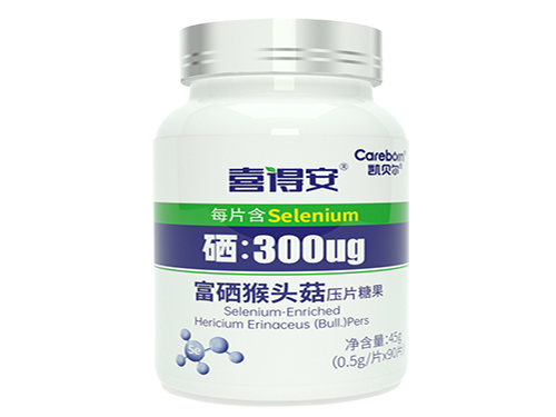 喜得安富硒猴头菇压片糖果的功效作用 喜得安富硒猴头菇压片糖果怎么吃
