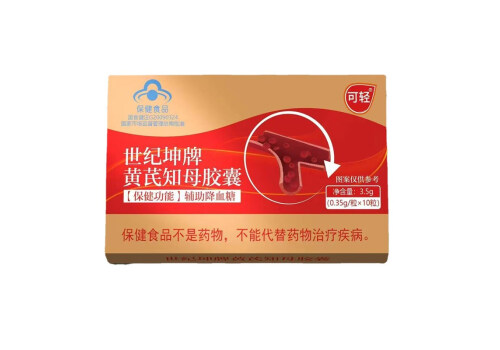 世纪坤牌黄芪知母胶囊怎么样 世纪坤牌黄芪知母胶囊能治糖尿病吗