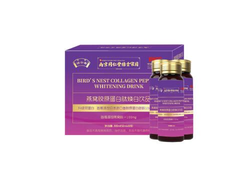 南京同仁堂燕窝胶原蛋白肽饮品的功效 南京同仁堂燕窝胶原蛋白肽饮品多久见效