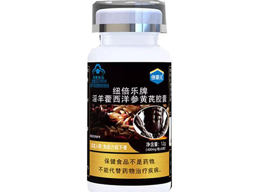 丹皮紅花黃芪能壯陽嗎有效果嗎，可以改善性功能