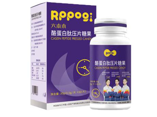 悦关键睡眠肽是药吗 悦关键睡眠肽对肺有影响吗
