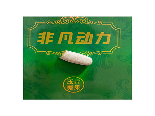 国宣堂非凡动力效果 国宣堂非凡动力和东升伟业生命动力什么关系