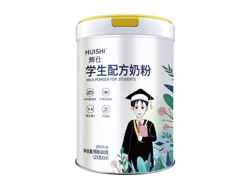 辉仕学生配方奶粉怎么样 辉仕学生配方奶粉多大可以喝