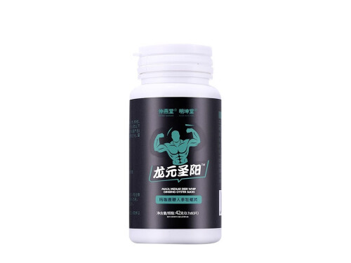 仲燕龙元圣阳是药还是保健品 仲燕龙元圣阳功效