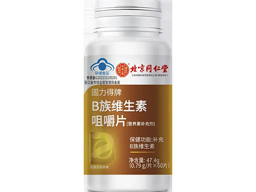 复合b族维生素咀嚼片的作用及功能 复合b族维生素咀嚼片一天吃几片