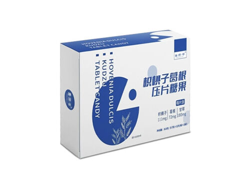 菲优乐枳椇子葛根压片糖果解酒吗 菲优乐枳椇子葛根压片糖果在哪买